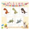 Pet Toy for Dogs, Chew Toy for Small Dogs, Talking Dinosaur Stuffed Toy, Dental Care, Stress Relief, Suitable for Indoor Play Puppies, Safe