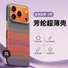 Applicable To iPhone11ProMax Mobile Phone Case 11 Magnetic Carbon Fiber Texture Apple 11 Mobile Phone Case 11pro