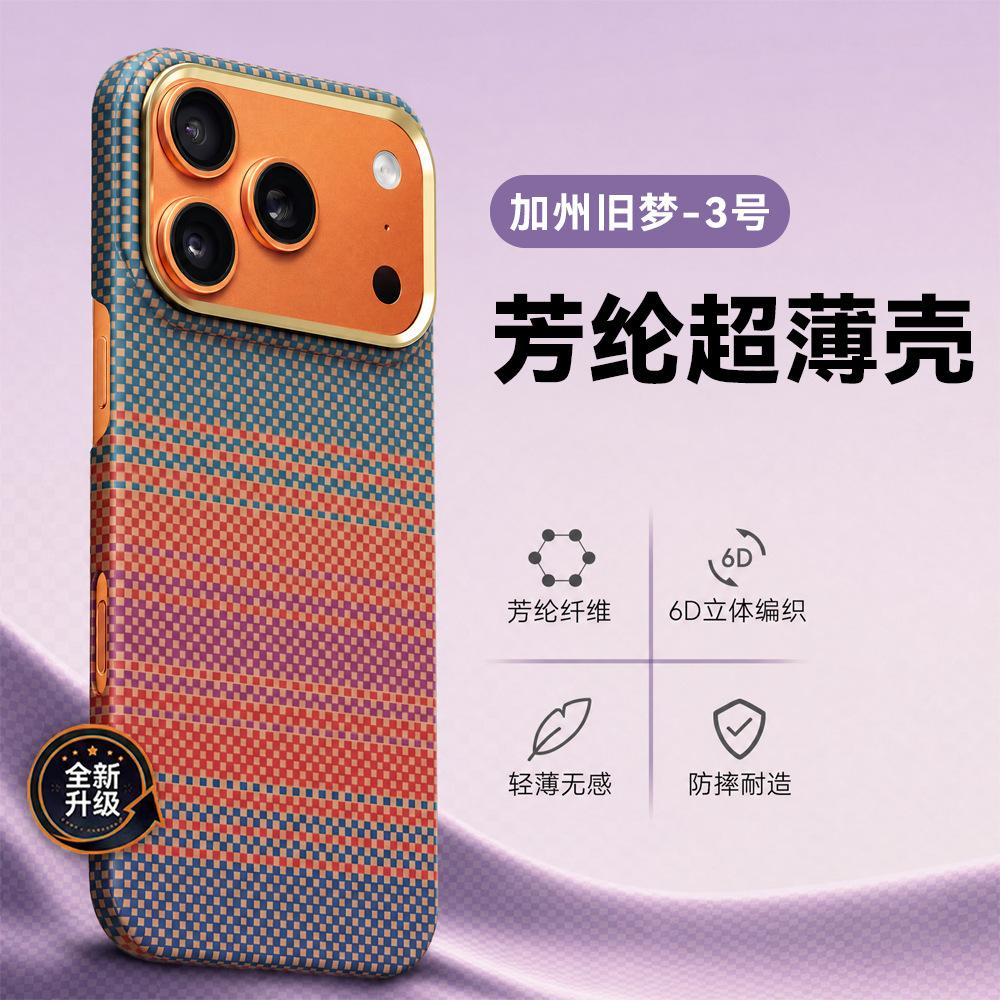 Applicable To iPhone11ProMax Mobile Phone Case 11 Magnetic Carbon Fiber Texture Apple 11 Mobile Phone Case 11pro