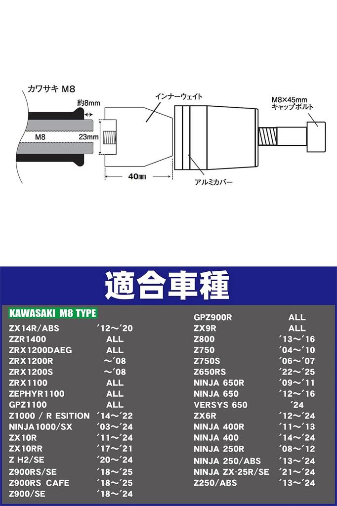 POSH 031579-14-10 Motorcykeltillbehör Styränd Ultra Tung Styränd För Kawasaki Originalstyren,