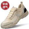 Mesh men's shoes hollow shoes men's summer breathable thin lightweight non-slip casual sports shoes outdoor shoes