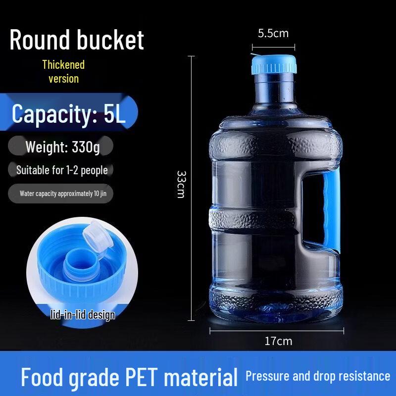 ZISIZ Food-Grade Pure Water Bucket