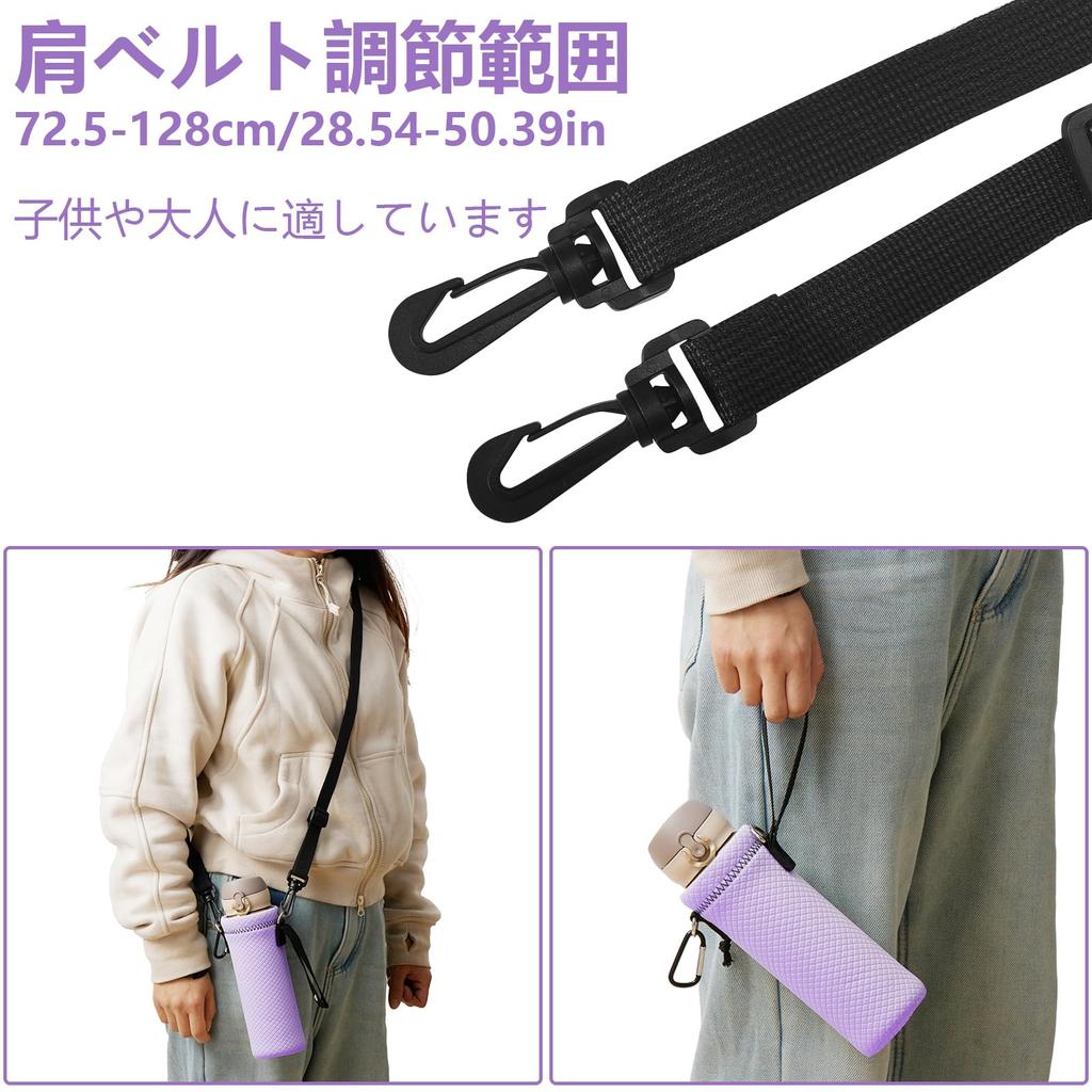 Water Bottle Cover for Thermos Thermos Bottle Water Bottle Pet Bottle Shoulder Strap Included BEAUTY PLAYERInsulated 500ml-600ml Bottles, Purple,