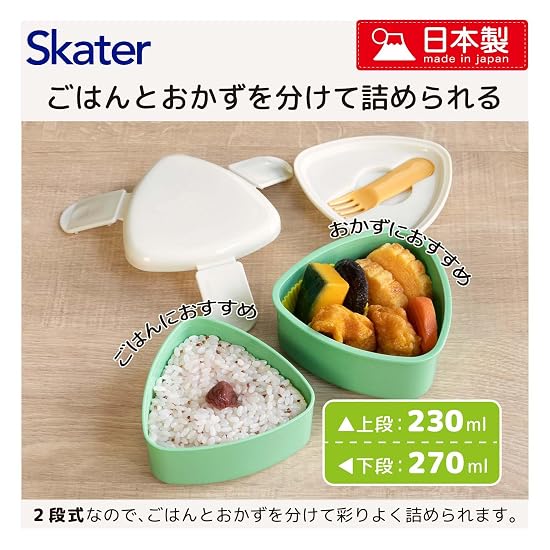 Skater Bento Box, Triangular Onigiri Lunch Box, 2-Tier, 500ml, with Fork, Made in Japan, Snoopy Onig