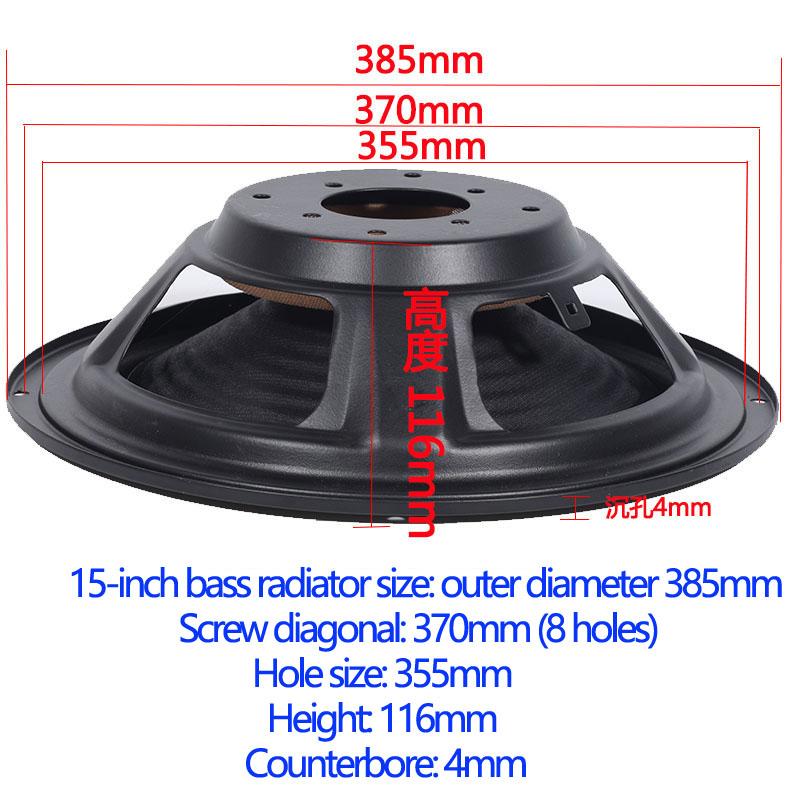 1PC 15 Inch/12 Inch Audio Speakers Passive Radiator Diaphragm Bass Subwoofer Speaker DIY Repair Parts Accessories