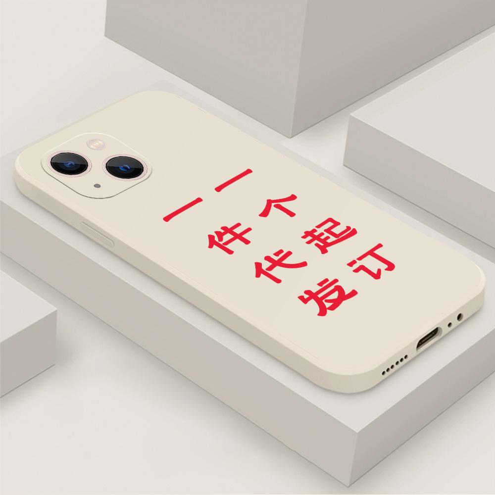 Transparent mobile phone case to Figure 15 Soft case iphone14 photo 12promax protective case text print 16