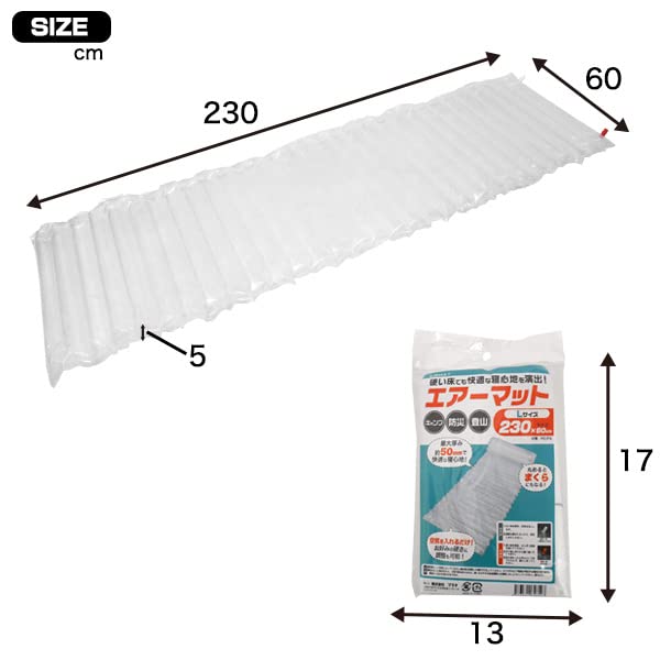 Mata pneumatyczna do biwakowania i zapobiegania katastrofom, rozmiar L, zestaw 5 szt., prosta, lekka, kompaktowa, [230 cm],