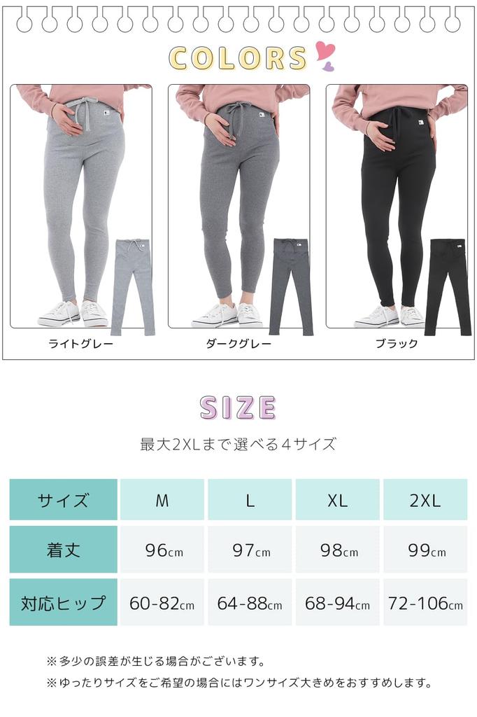 Comfortable Maternity Stretch Relaxed Suitable for Postpartum Wear Dark [QQOLi] Leggings, Spats, Pants, Fabric, Fit, (JP, Alphabet, XL, Gray)