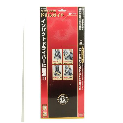 SK11 (SK11) One-touch Drill Guide 390ÁE50mm SIDG-1