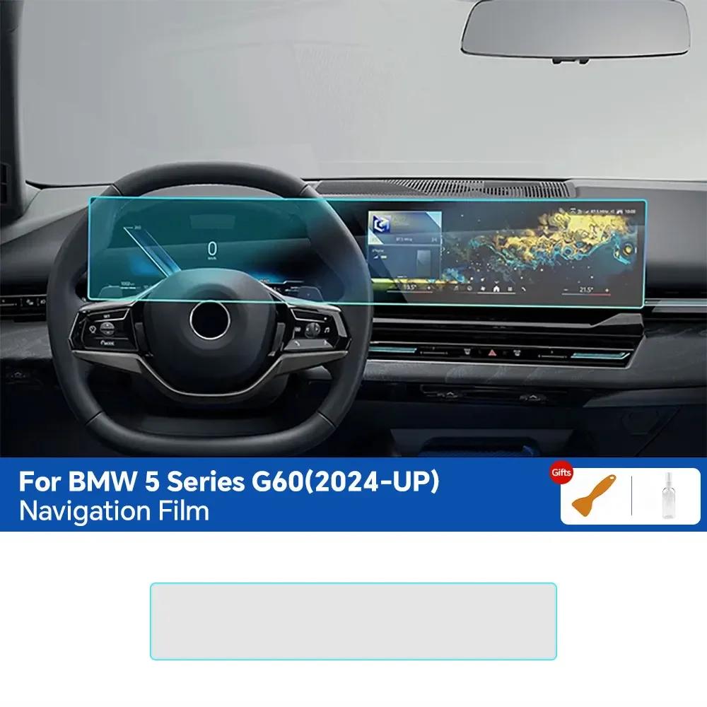 

PFCC For BMW 5 Series i5 G60 2024 Interior Center Console Clear Protective Film PPF Car Anti Scratch Tint Accessories Refit Set navigation film