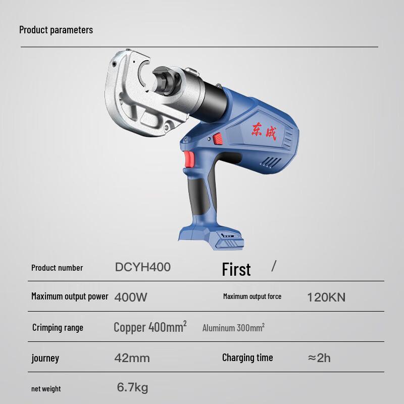 Dongcheng Cordless Hydraulic Crimping Tool CN Plug (adapter Included)