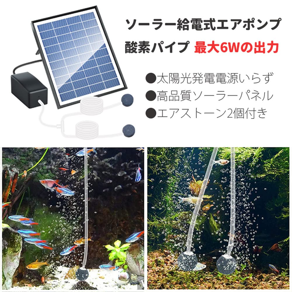ORIGINCOM Solar-Powered Air Pump, Solar-Powered, DC10V 6W Panel, Powerful Power, Easy Installation, 0.8L/min Air Output, Includes Air Tube and 2 Air S