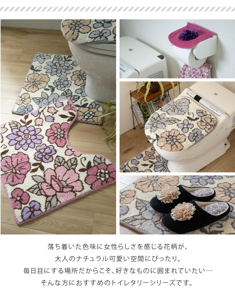 Senko Charlotte Toilet 55 X 60 51934 [SDS] Mat, Approx. Cm, Gray,