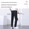 ROMON Men's Straight-Leg Elastic Casual Pants Model 6603