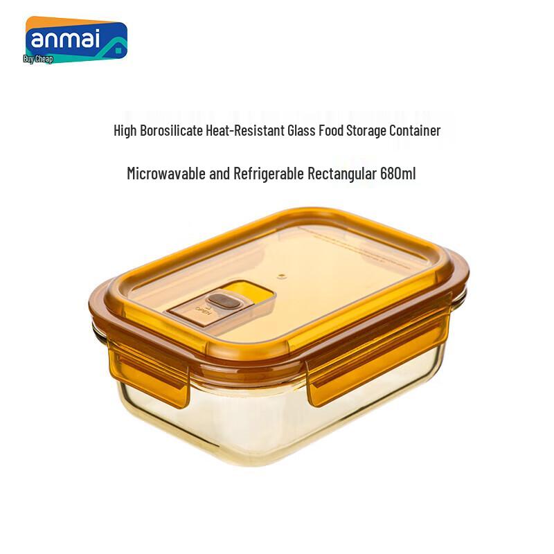 Anmai High Borosilicate Glass Lunch Box