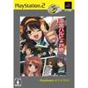 BANPRESTO The Melancholy of Haruhi Suzumiya PlayStation 2 The Best