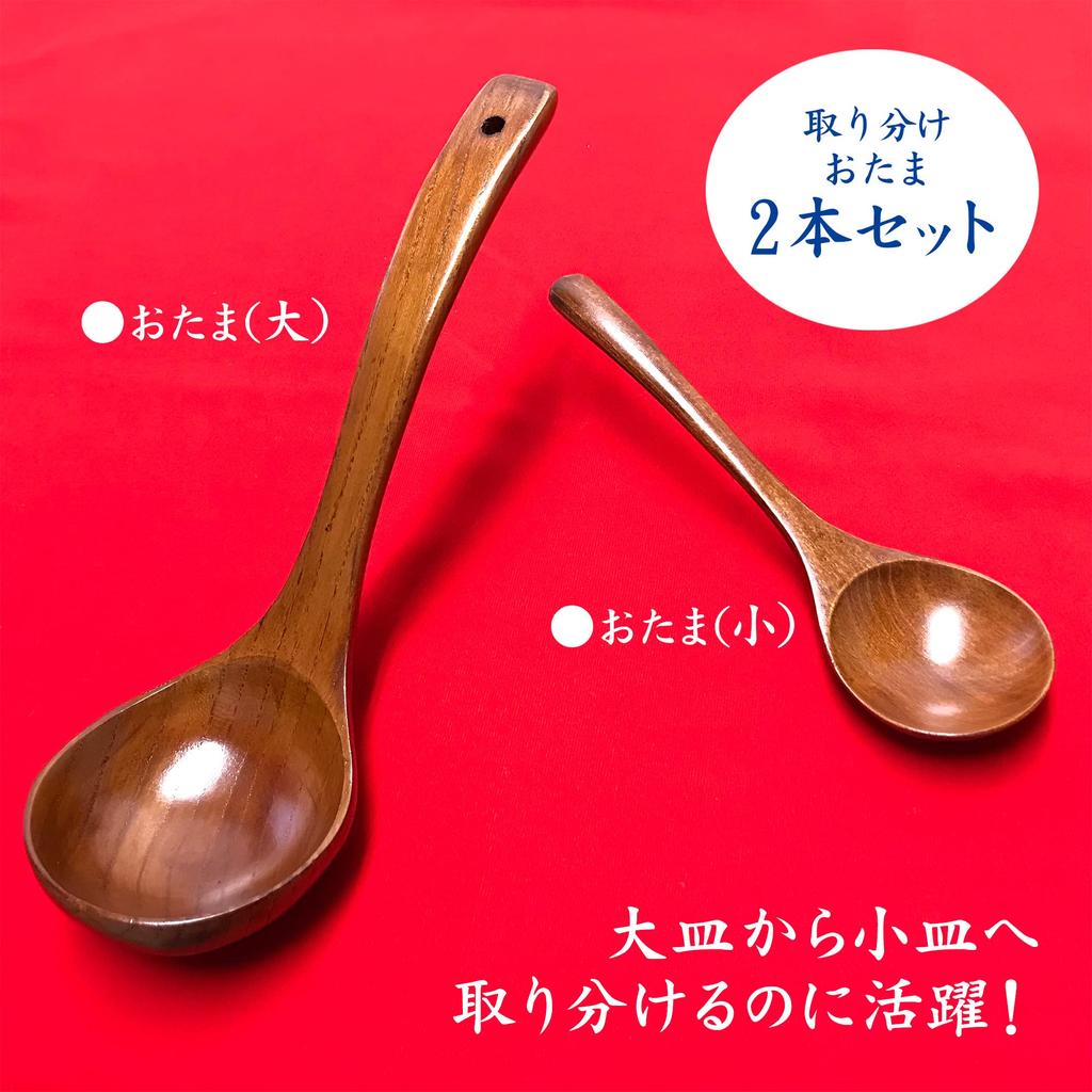 Lackiertes Holz, natürlich, leicht zu halten und in der Größe einer Schöpfkelle zum Kochen, Schöpfkelle, Holz, Löffel, Topf, Gebrauch, Utensilien, Utensilien, Besteck, Schöpfkelle, (2 Satz)