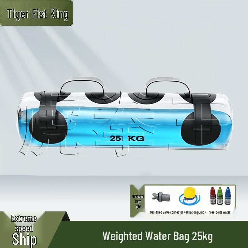 Tiger Boxing King Adjustable Weight Fitness Water Bag