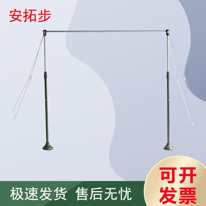 Antuobu Competition Outdoor Horizontal Bar