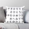 Japanese Hiragana Chart Square Pillowcase Polyester Linen Velvet Printed Decorative Throw Pillow Case Room Cushion Cover X