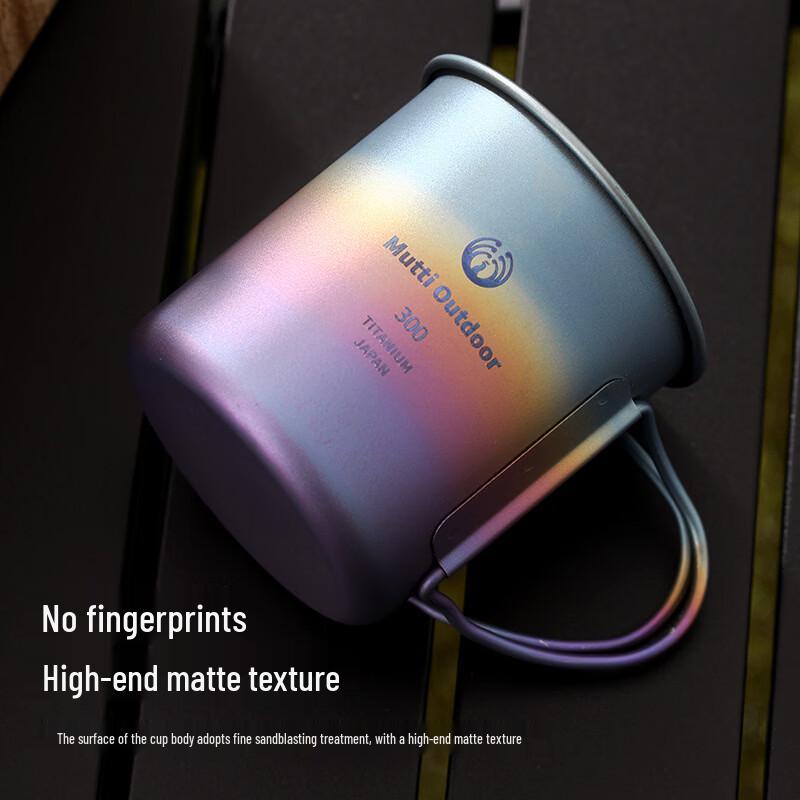 Shangqi Titanium Gradient Outdoor Mug