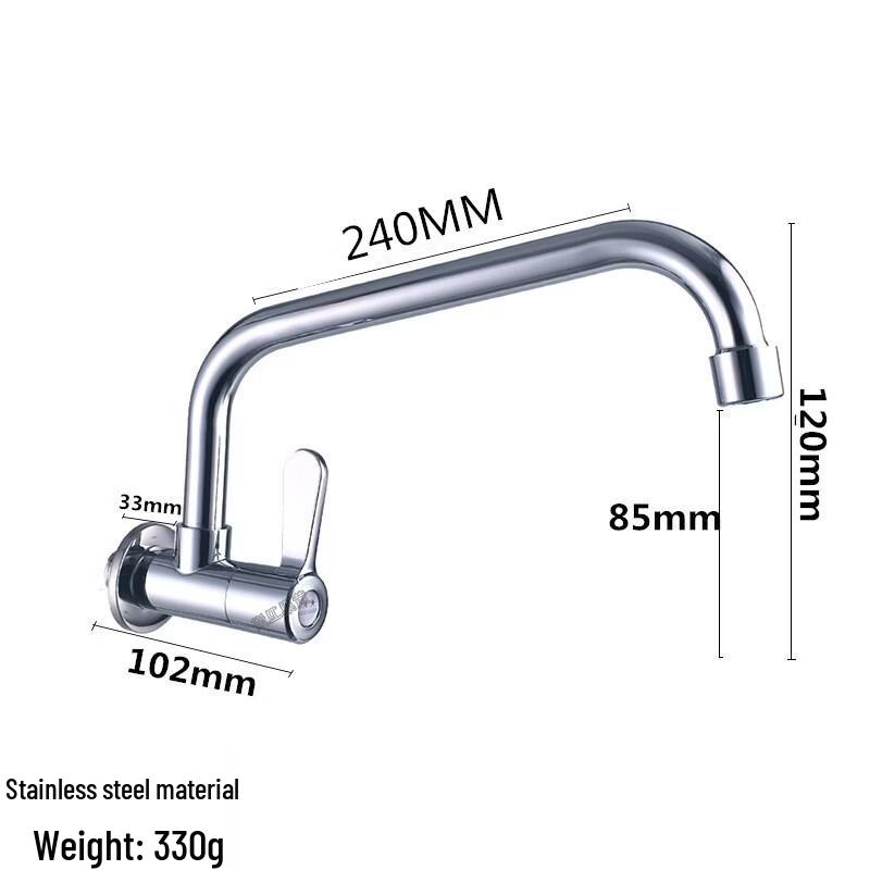 

OEING Stainless Steel Wall-Mounted Kitchen Faucet