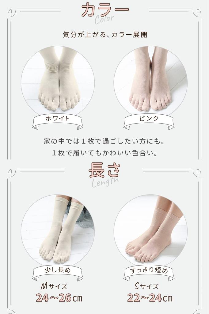 COCOSILK Silk Socks Layered Socks with Inner Socks Short Women's Five-Toe (3-Pair Set) - (White, (70% Silk))