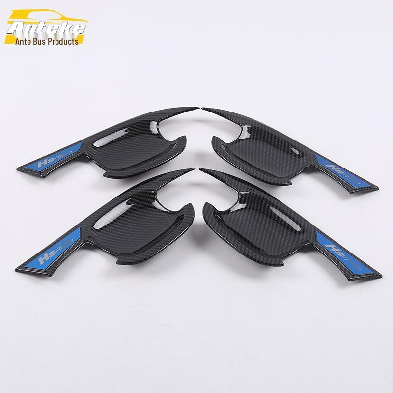 MG 18 HS Door Bowl Protection: Scratch-Resistant Film & Handle Patch Accessories