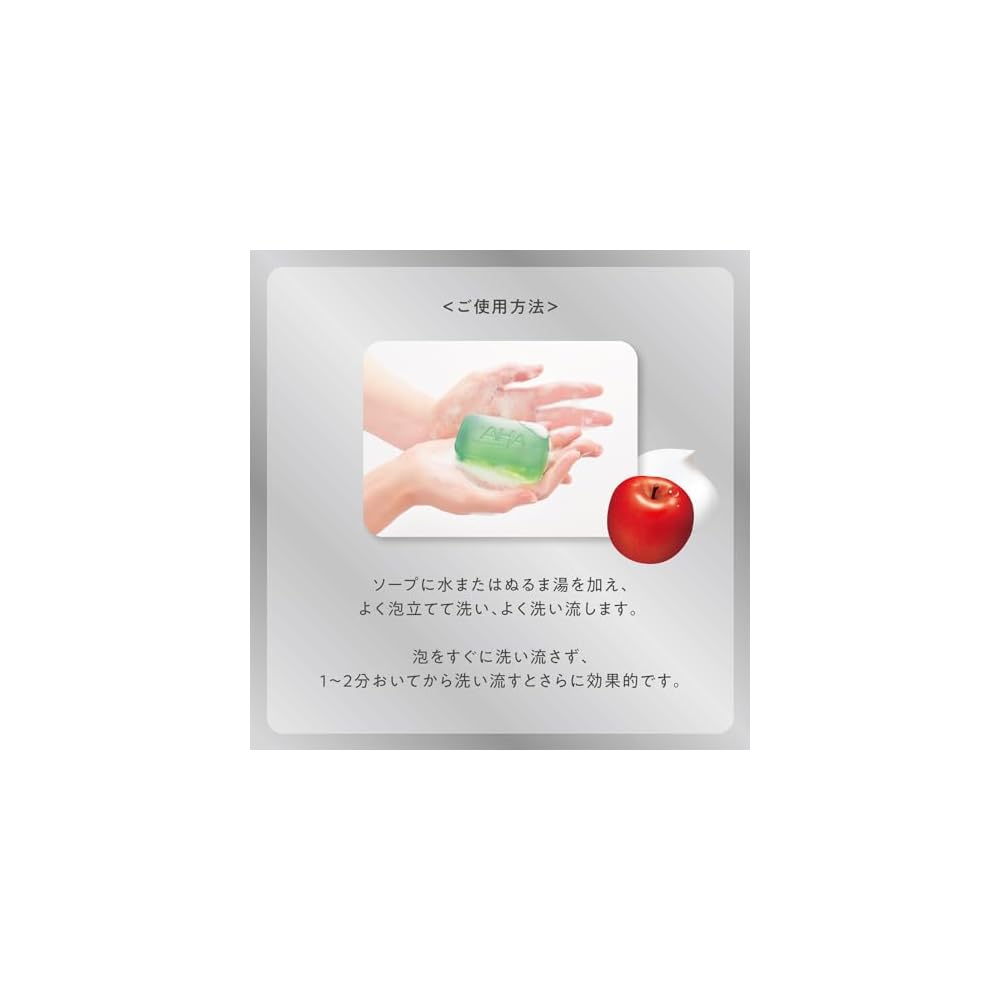 Cleansing Research Soap AHA Peel 100g (Renewed) Peeling Soap, Peel Bar, Exfoliating Soap, Facial