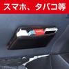 SEIWA Car Interior Supplies Pocket Fit Pocket L Carbon Carbon Pattern Black W844