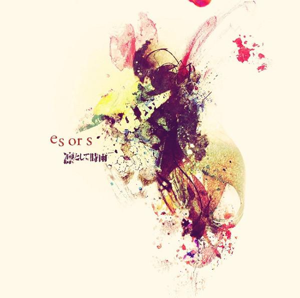 

CD RIN TO SHITE SHIGURE - es or s AICL2949 SAR 2015 Japan ObiJapanese Pop/Rock Used