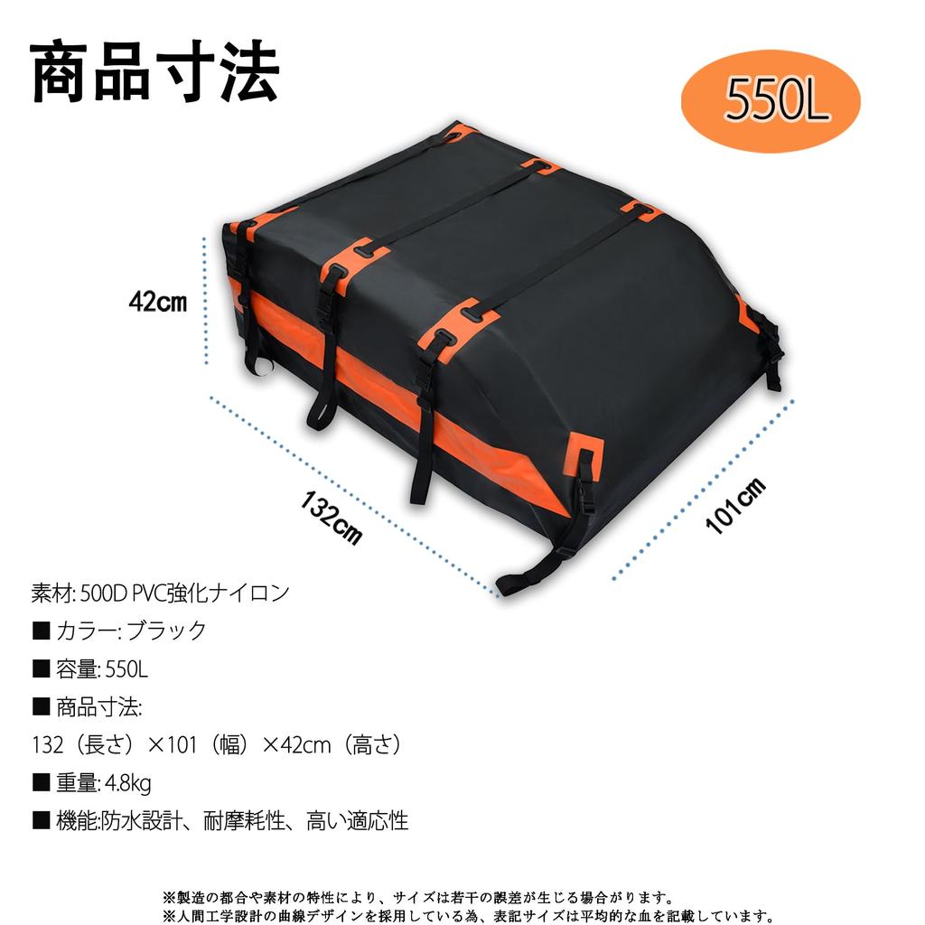 Car Roof Carrier 550L Large No Rails 500D PVC Mesh Reinforced Disaster Universal for All Black Bag, Waterproof, Capacity, Foldable, Required, +