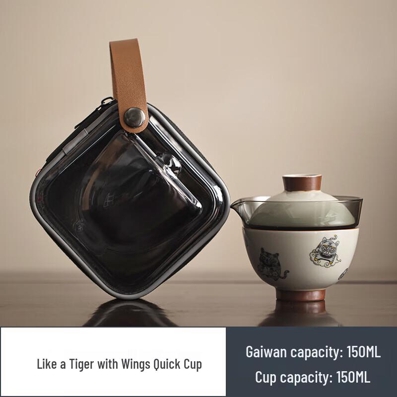 

Chaxun Ceramic Portable Quick Cup Travel Tea Set