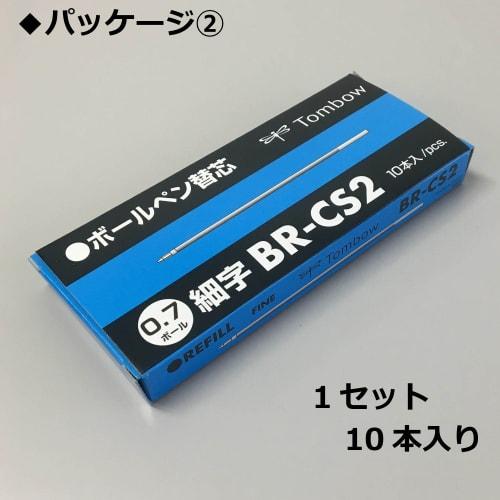 Tombow Pencil Ballpoint Pen Refill CS2 0.7mm Black 10 Pieces BR-CS233-10P