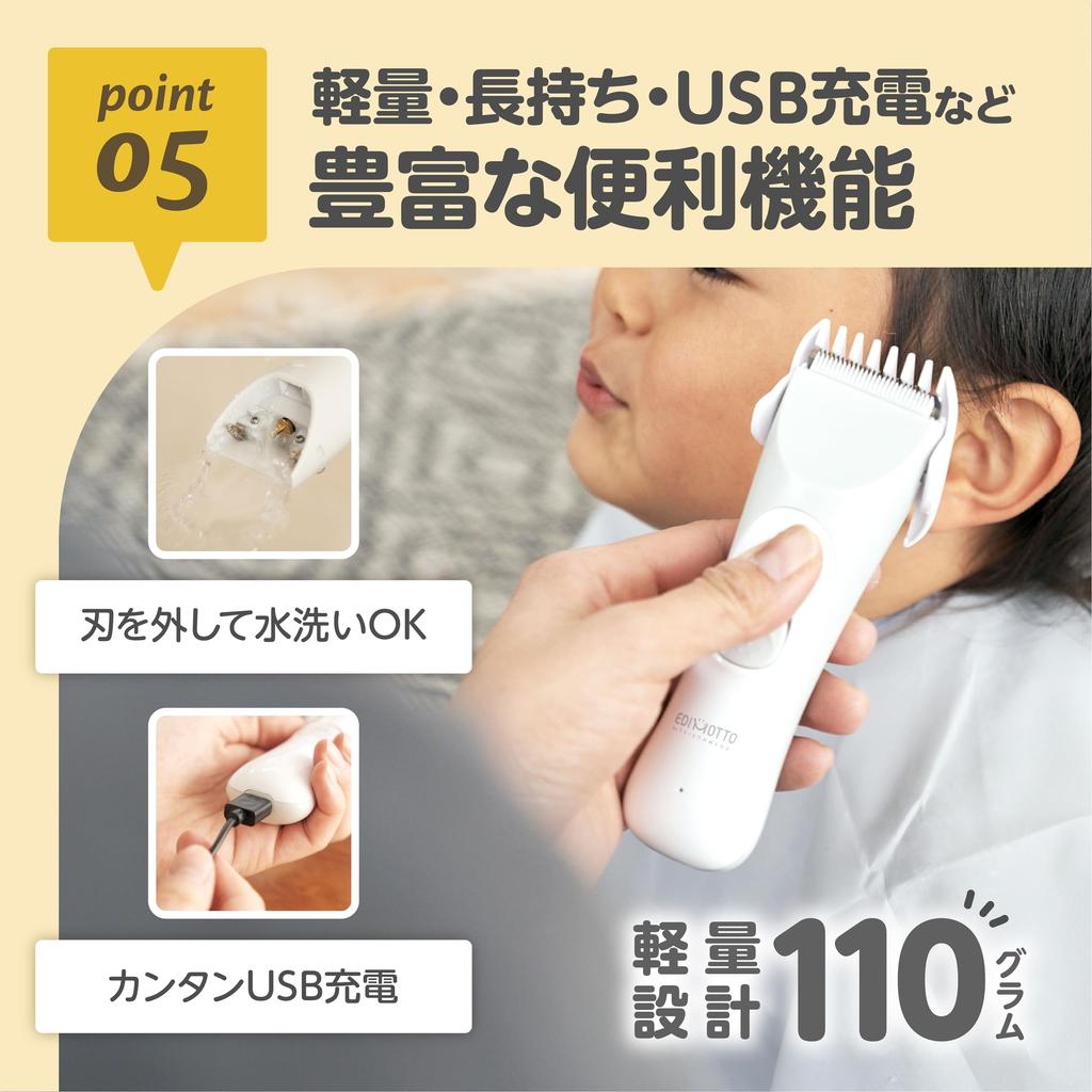 EDISONmama Quiet Hair Clipper Professional Technique As Quiet As a Library 3 Types and 6 Levels of Attachments Skin Care Bath Products Hair Care