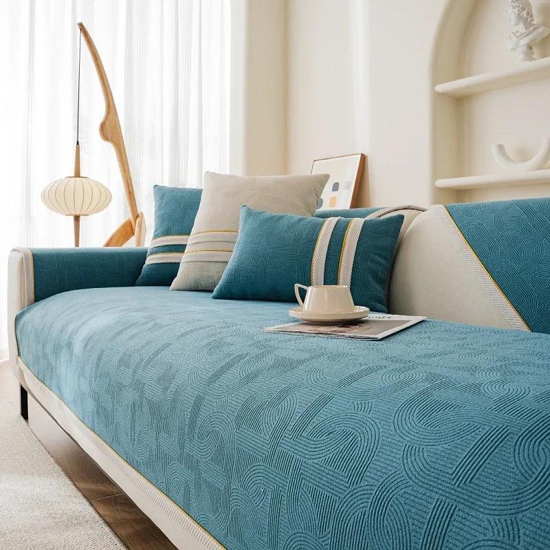 Simple Modern Sofa Mat Four Seasons Universal Luxury Anti Slip Seat Cushion Pastoral Style Sofa Cover