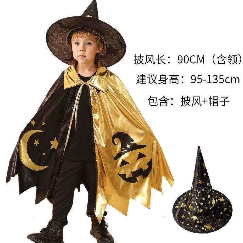 New Halloween Children's Cape Five-star Witch Clothes Magician Print Cape Set Is Hot