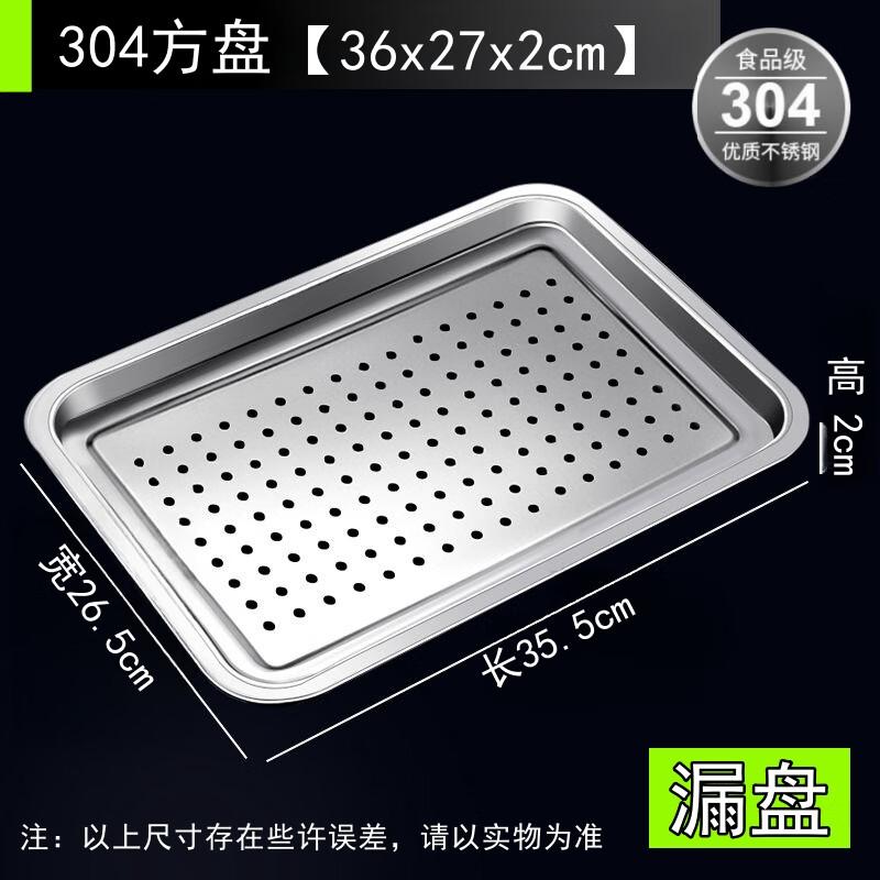 Jingyuheng 304 Stainless Steel Perforated Square Serving Tray (3-Pack)