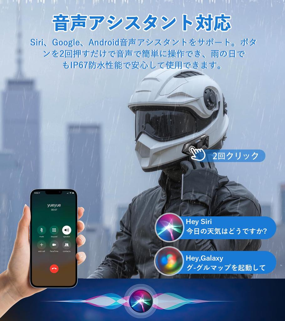 WAYXIN R6S Motorcycle Helmet Simultaneous 1500m Communication Supports Two Smartphones 25 Hours of Continuous Qualcomm Noise and Siri HIFI Sound IP67