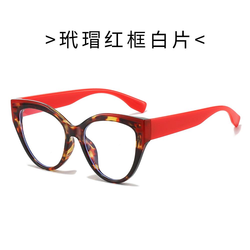 Cool Square Cat-Eye Leopard Print Color-Block Sunglasses, Sun Protection, and Plain Lens Glasses