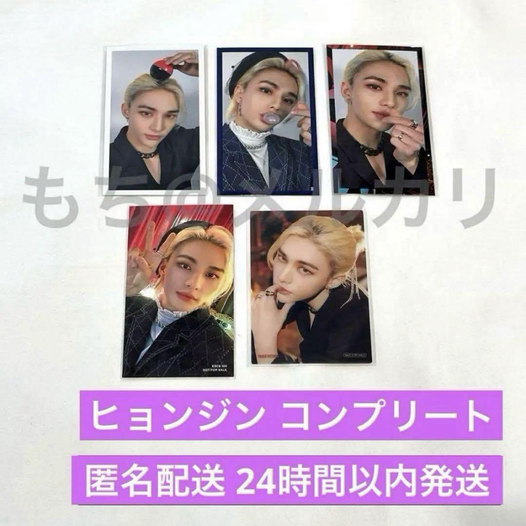 

[USED] straykids CIRCUS Hyunjin Complete