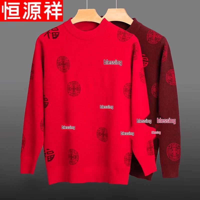 Hengyuanxiang Men's Fleece Lined Warm Winter Knit Sweater