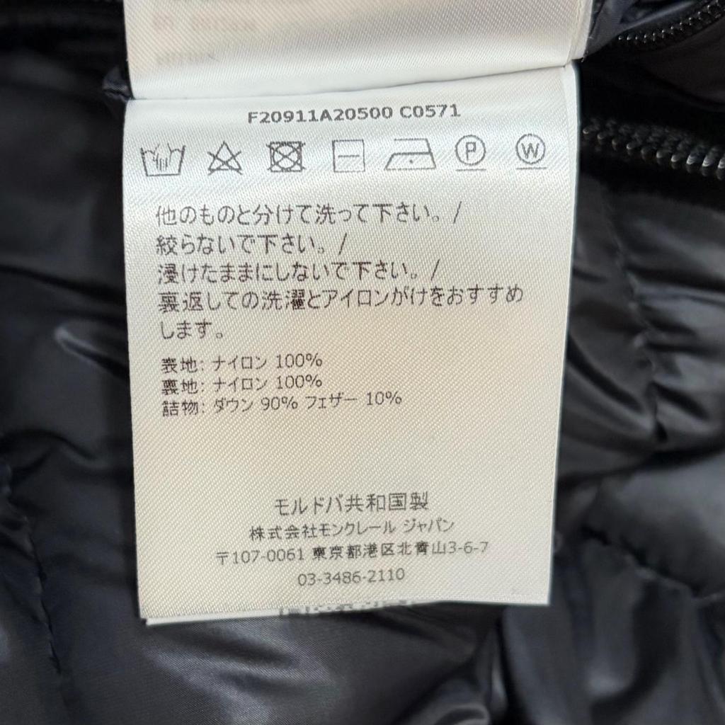 MONCLER SASSIERE Down Jacket Black Men's Size M (1) Model F20911A20500C0571