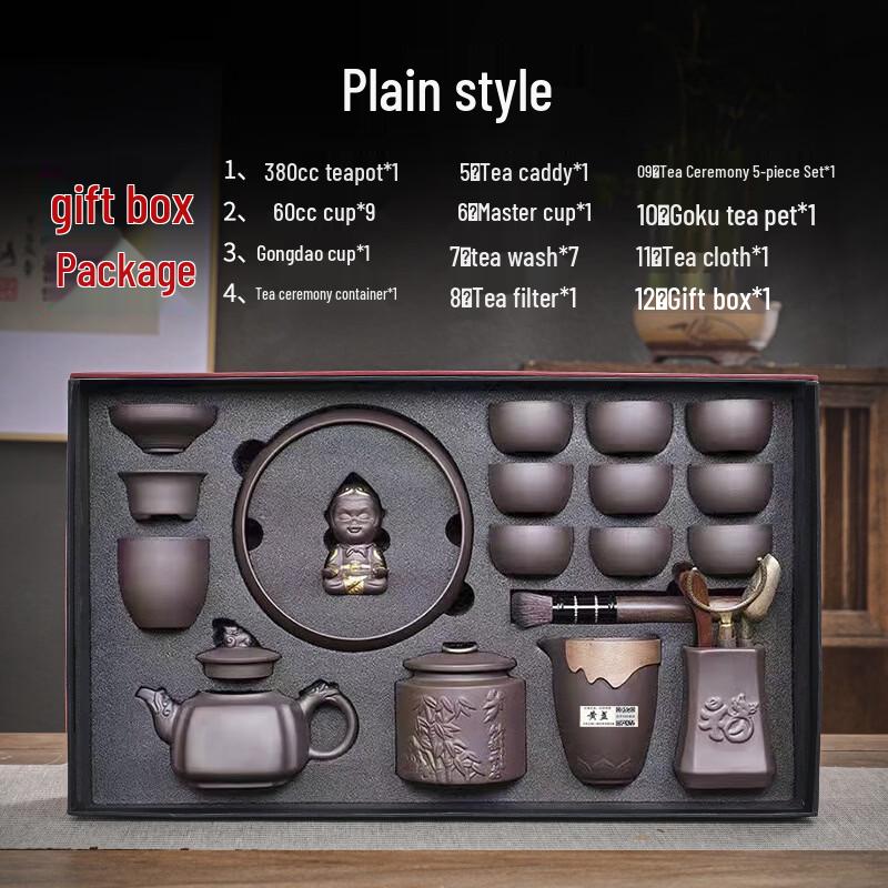 YiCeng Handmade Zisha Kung Fu Tea Set Gift Box