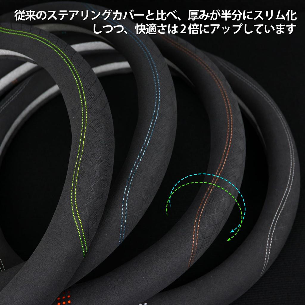 Steering Wheel Full Soft Suitable for All Universal Fits Kei Standard and Round Steering Easy Car Interior Car Accessories Cover, Suede, Suede-like,