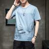Men's 2024 Short Sleeve Loose Crew Neck T-shirt - Hong Kong Style Summer Trend