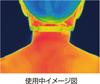 Pip Elekiban Neckband Magnetic Therapy Device for Neck One Size Fits Adjustable Length Stiffness, 200mT, Most,