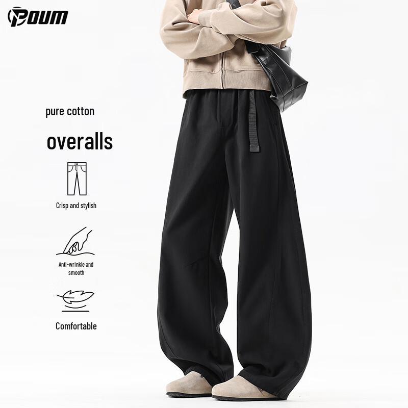 

POUM Men s Cotton Wide-Leg Parachute Cargo Pants M