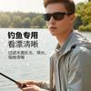 Premium Sunglasses High-definition Polarized Fishing Goggles Riding Windproof Sports Outdoor Rope