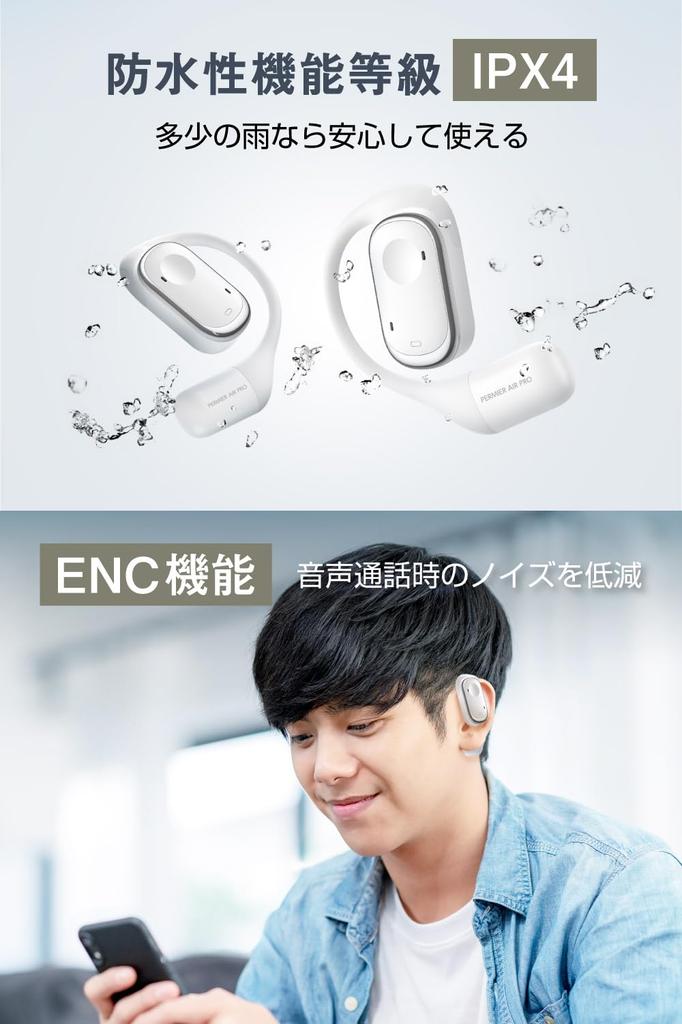 Tama Electronics Permier AIR PRO Wireless Bluetooth OWS IPX4 and Dynamic Japanese Voice Air Automatic with Charging Separate Left and Right Sports